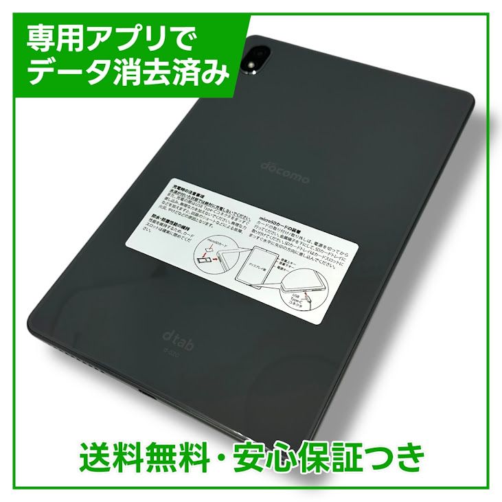 Lenovo dtab compact64GBȡ॰쥤SIMե꡼ɥ