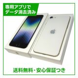 �ڥХåƥ꡼99%��iPhone��SE����3�����64GB���������饤�ȡ�SIM�ե꡼���ɥ�����
