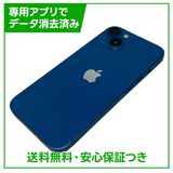 �ڥХåƥ꡼82%��iPhone��13��128GB���֥롼��SIM�ե꡼�����եȥХ���