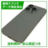 �ڥХåƥ꡼88%��iPhone��15Pro��128GB���ʥ���������˥��ࡡSIM�ե꡼