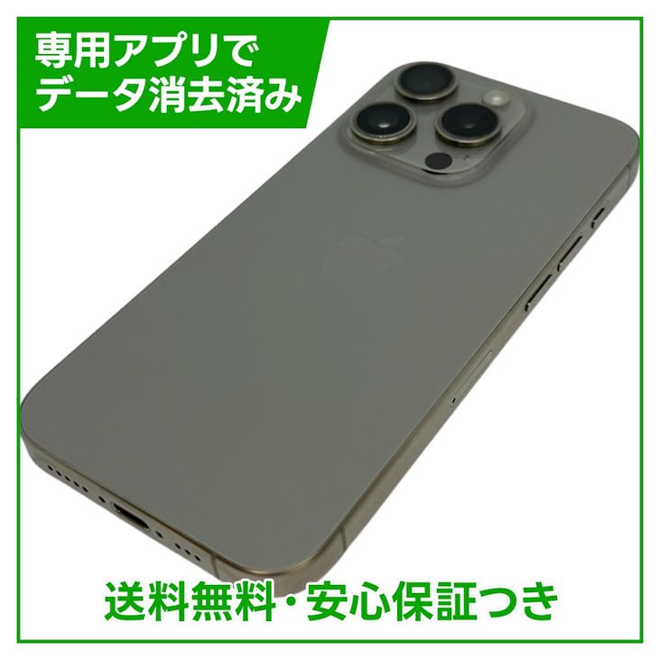 �ڥХåƥ꡼88%��iPhone��15Pro��128GB���ʥ���������˥��ࡡSIM�ե꡼