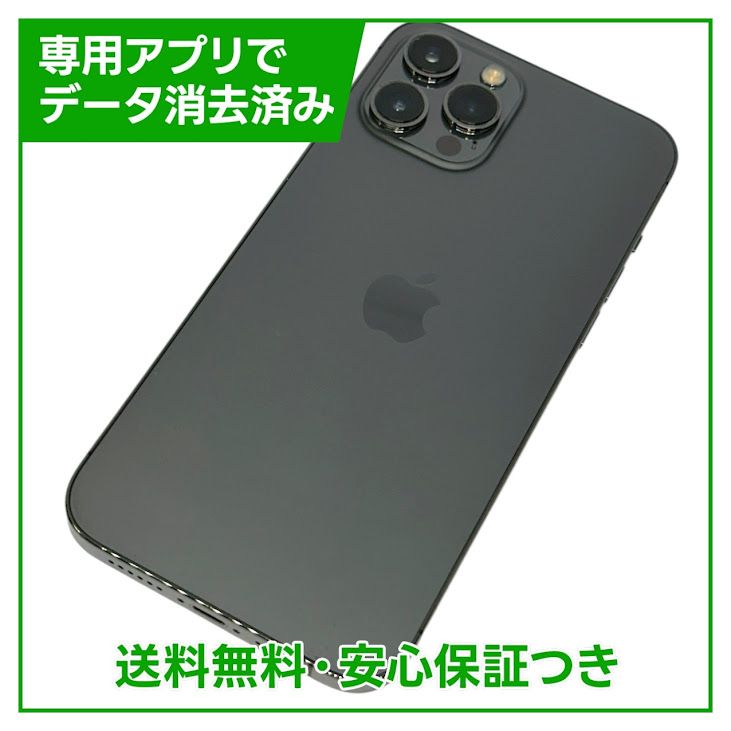 【 美品 】iPhone 12 promax 256GB iPhone 12 Pro Max｜価格比較・最新情報 - 価格.com