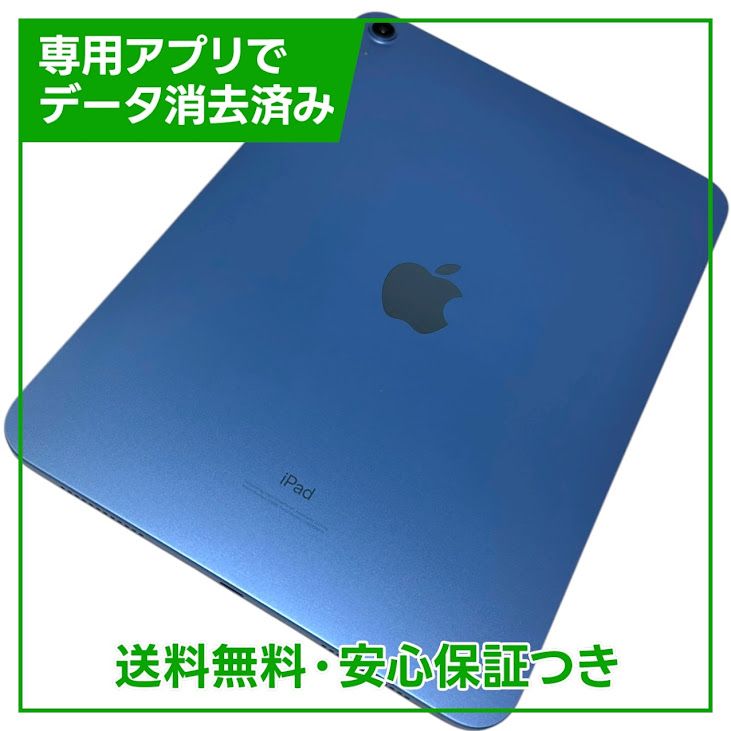 ڥХåƥ꡼100%iPad10WiFi64GB֥롼