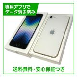 �ڥХåƥ꡼97%��iPhone��SE����3�����64GB���������饤�ȡ�SIM�ե꡼���ɥ�����