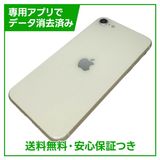 iPhone��SE����3�����64GB���������饤�ȡ�SIM�ե꡼�����եȥХ���