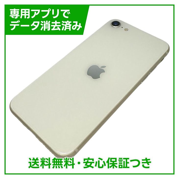 iPhone��SE����3�����64GB���������饤�ȡ�SIM�ե꡼�����եȥХ���