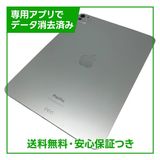 �ڥХåƥ꡼87%��iPadPro��11�������5���塡Wi��Fi��256GB������С�