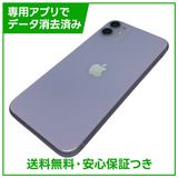 iPhone 11 128GB パープル SIMフリー ソフトバンク版