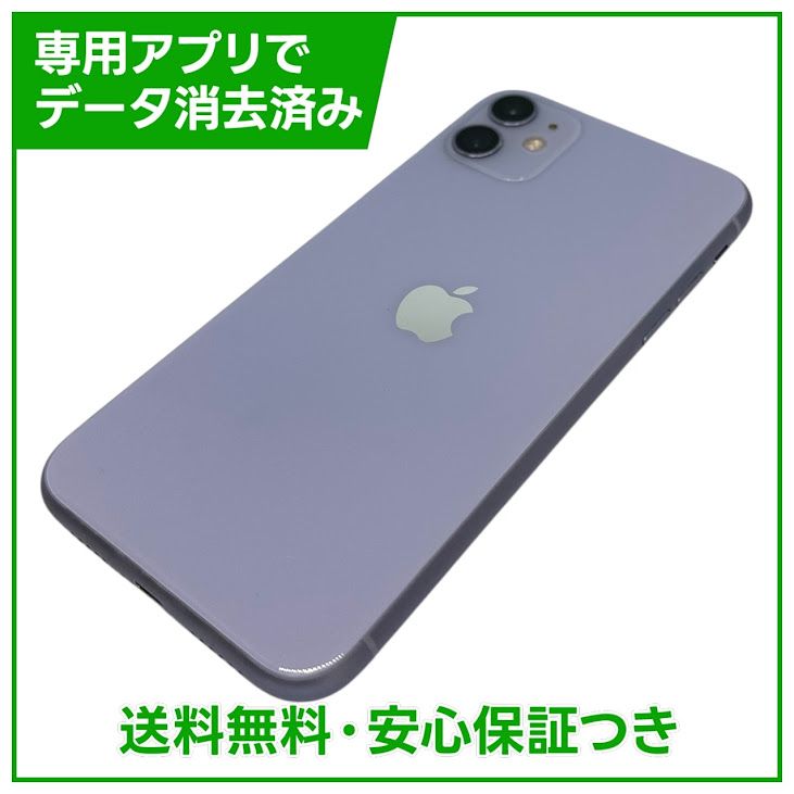 iPhone��11��128GB���ѡ��ץ롡SIM�ե꡼�����եȥХ���