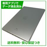 �ڥХåƥ꡼84%��iPad��8��Wi��Fi��32GB������С�