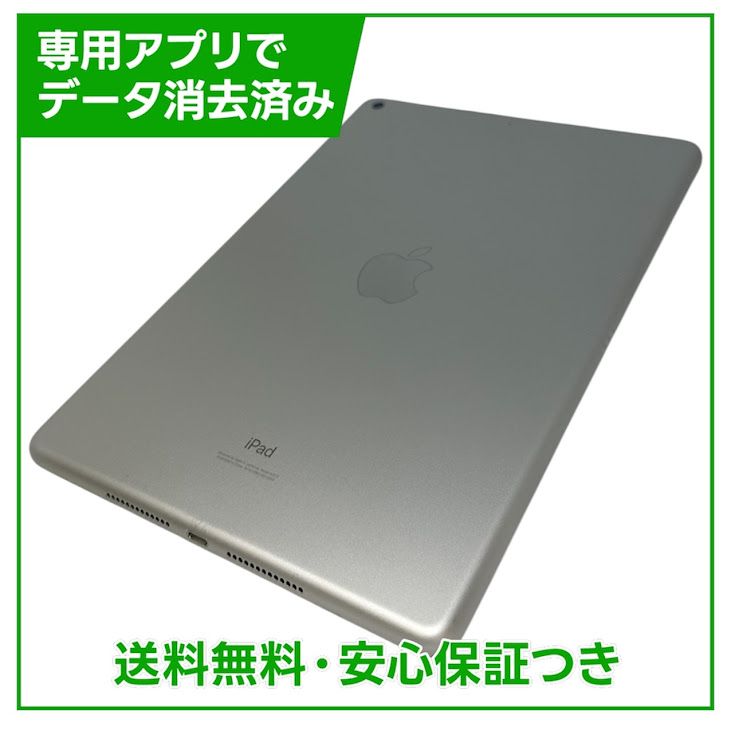 �ڥХåƥ꡼84%��iPad��8��Wi��Fi��32GB������С�