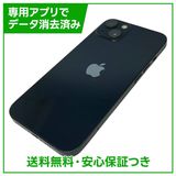 �ڥХåƥ꡼84%��iPhone��13��128GB���ߥåɥʥ��ȡ�SIM�ե꡼���ɥ�����