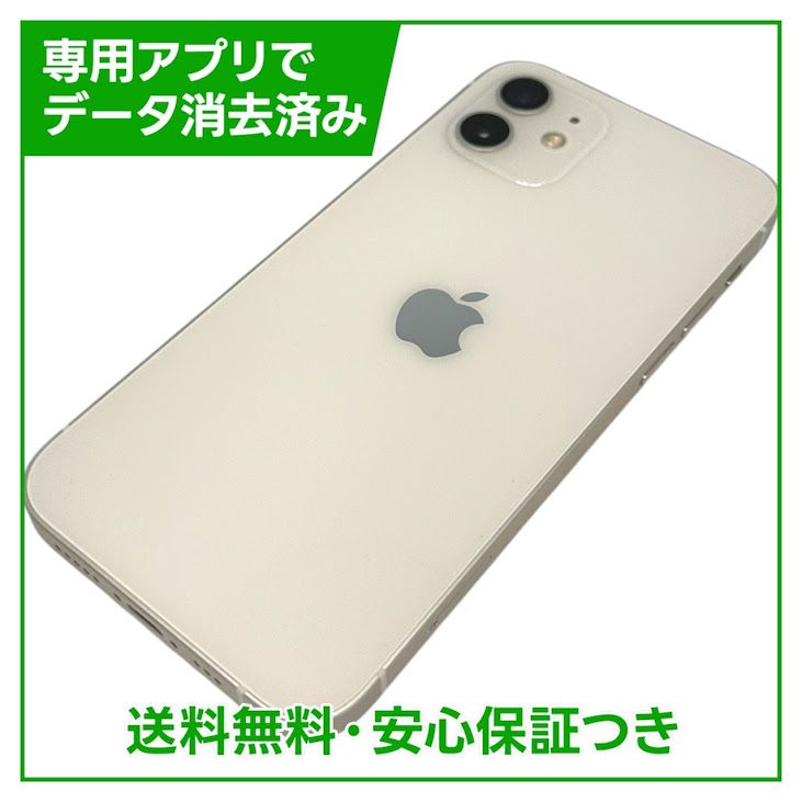�ڥХåƥ꡼82%��iPhone��12��128GB���ۥ磻�ȡ�SIM�ե꡼���ɥ�����