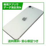 �ڥХåƥ꡼94%��iPhone��SE����2�����64GB���ۥ磻�ȡ�SIM�ե꡼��au��