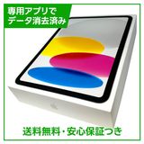 �ڥХåƥ꡼100���iPad��10��Wi��Fi��256GB������С�