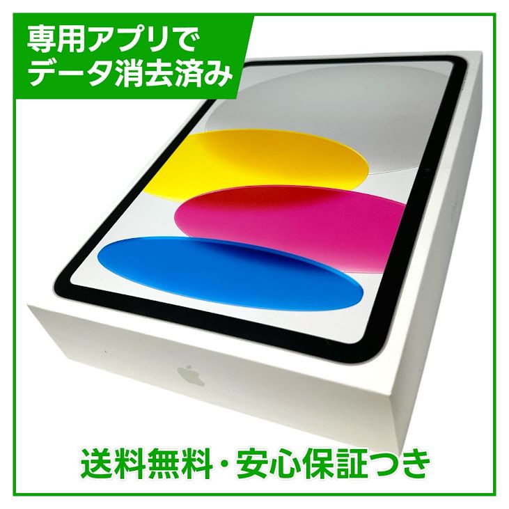 �ڥХåƥ꡼100���iPad��10��Wi��Fi��256GB������С�