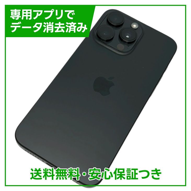 ڥХåƥ꡼95%iPhone15ProMax256GB֥å˥ࡡSIMե꡼