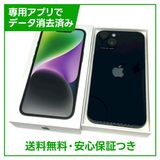 ڥХåƥ꡼93%iPhone14128GBߥåɥʥȡSIMե꡼եȥХ