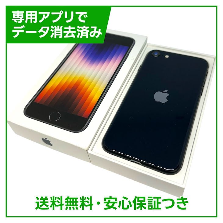 iPhone��SE����3�����64GB���ߥåɥʥ��ȡ�SIM�ե꡼���ɥ�����