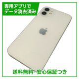 �ڥХåƥ꡼84%��iPhone��12��64GB���ۥ磻�ȡ�SIM�ե꡼���ɥ�����