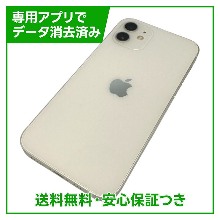 �ڥХåƥ꡼84%��iPhone��12��64GB���ۥ磻�ȡ�SIM�ե꡼���ɥ�����