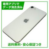 �ڥХåƥ꡼93%��iPhone��SE����2�����64GB���ۥ磻�ȡ�SIM�ե꡼���ɥ�����