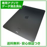 【バッテリー87%】iPadPro 13インチ第1世代 Wi−Fi 256GB スペースブラック