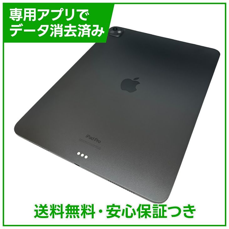 �ڥХåƥ꡼87%��iPadPro��13�������1���塡Wi��Fi��256GB�����ڡ����֥�å�