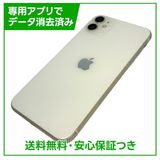�ڥХåƥ꡼84%��iPhone��11��64GB���ۥ磻�ȡ�SIM�ե꡼�����եȥХ���
