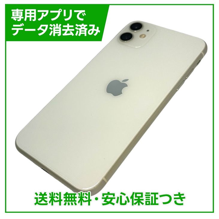 �ڥХåƥ꡼84%��iPhone��11��64GB���ۥ磻�ȡ�SIM�ե꡼�����եȥХ���