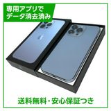 iPhone��13Pro��128GB��������֥롼��SIM�ե꡼���ɥ�����