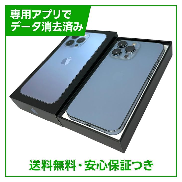iPhone��13Pro��128GB��������֥롼��SIM�ե꡼���ɥ�����