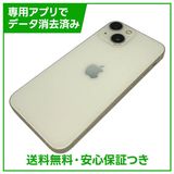 �ڥХåƥ꡼84%��iPhone��13mini��128GB���������饤�ȡ�SIM�ե꡼