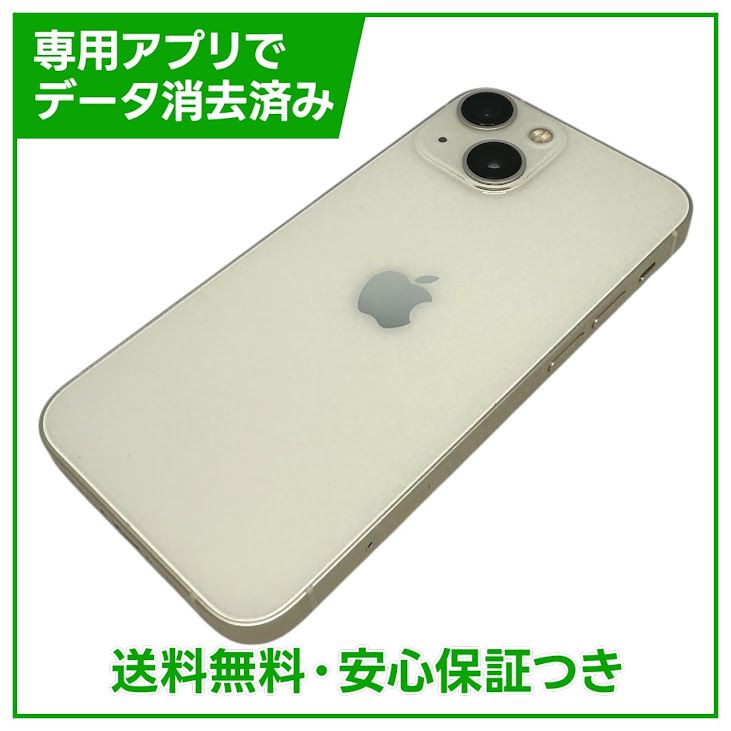 �ڥХåƥ꡼84%��iPhone��13mini��128GB���������饤�ȡ�SIM�ե꡼
