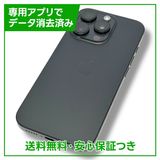 ڥХåƥ꡼100%iPhone16Pro256GB֥å˥ࡡSIMե꡼