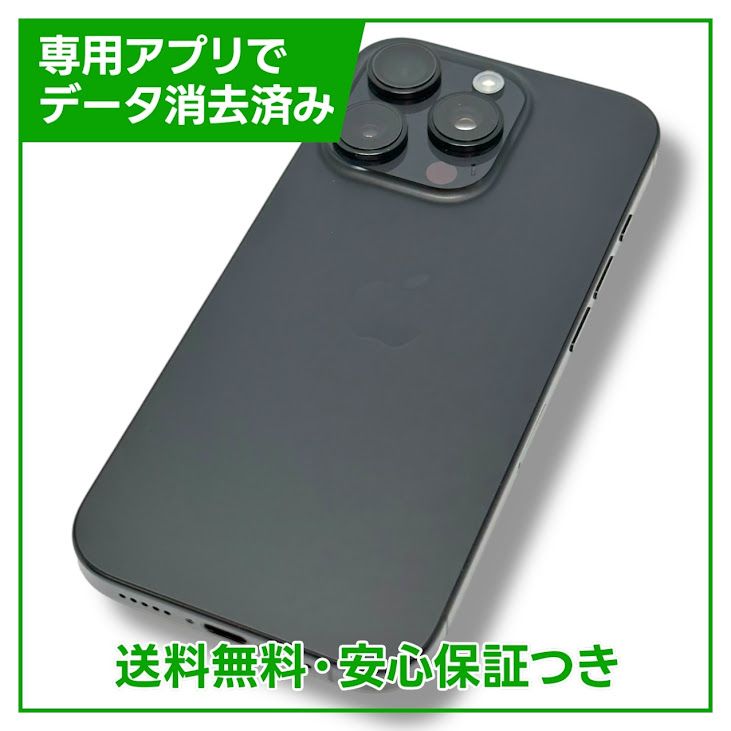 ڥХåƥ꡼100%iPhone16Pro256GB֥å˥ࡡSIMե꡼