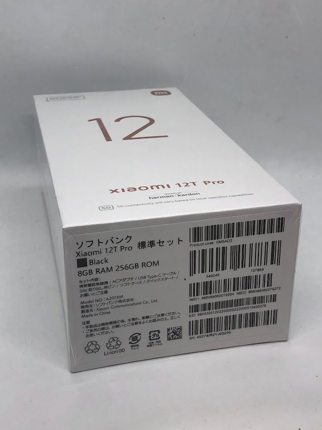 ムスビー｜Xiaomi 12T Pro 256GB ブラック SIMフリー ソフトバンク版  