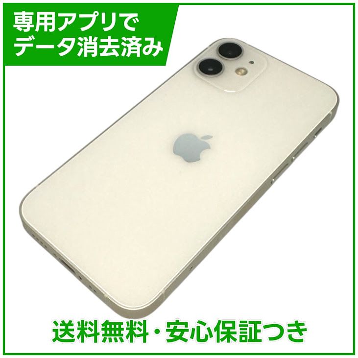 �ڥХåƥ꡼90%��iPhone��12mini��128GB���ۥ磻�ȡ�SIM�ե꡼�����եȥХ���