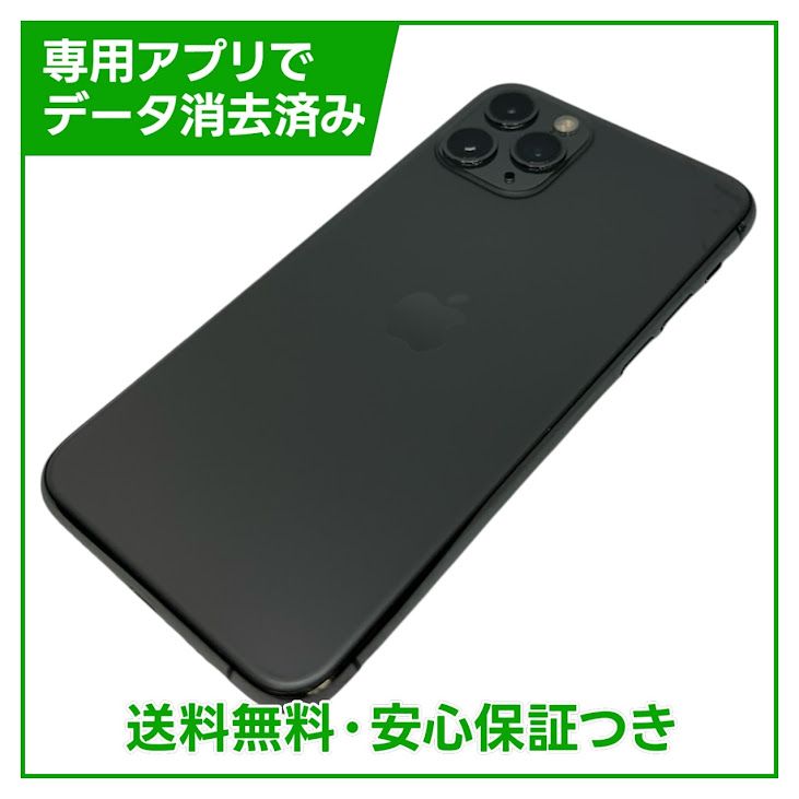 iPhone��11��Pro��256GB�����ڡ������쥤��SIM�ե꡼��au��