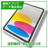 ̤ʡiPad11WiFi128GBС