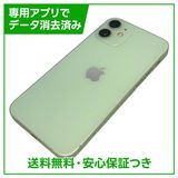 �ڥХåƥ꡼96%��iPhone��12mini��64GB�����꡼��SIM�ե꡼