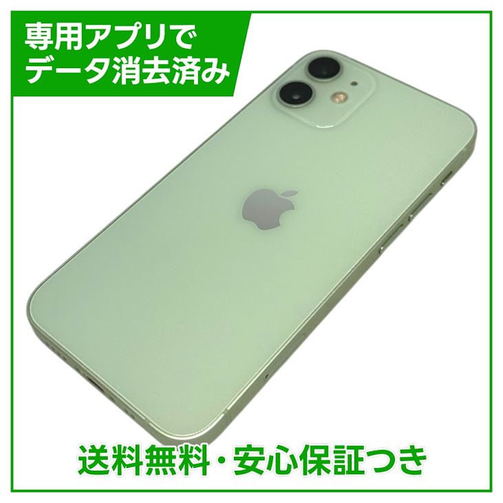 �ڥХåƥ꡼96%��iPhone��12mini��64GB�����꡼��SIM�ե꡼