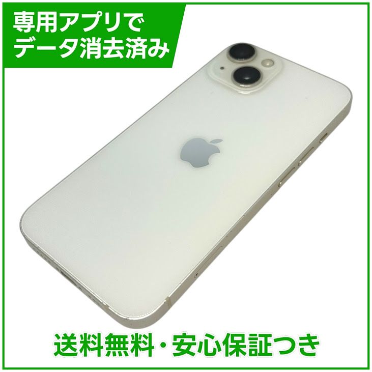 �ڥХåƥ꡼83%��iPhone��14��128GB���������饤�ȡ�SIM�ե꡼�����եȥХ���