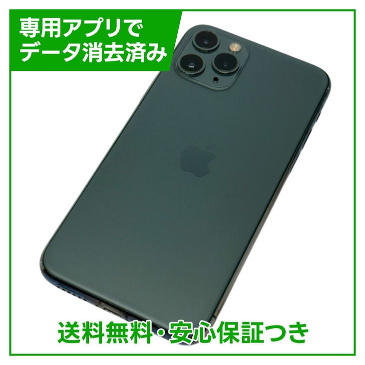 iPhone11Pro256GBߥåɥʥȥ꡼SIMե꡼