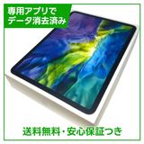 �ڥХåƥ꡼89%��iPadPro��11�������2���塡Wi��Fi��256GB������С�