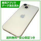 �ڥХåƥ꡼93%��iPhone��13��128GB���������饤�ȡ�SIM�ե꡼��Y��Х�����