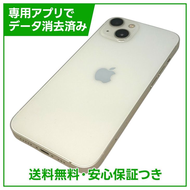 �ڥХåƥ꡼93%��iPhone��13��128GB���������饤�ȡ�SIM�ե꡼��Y��Х�����