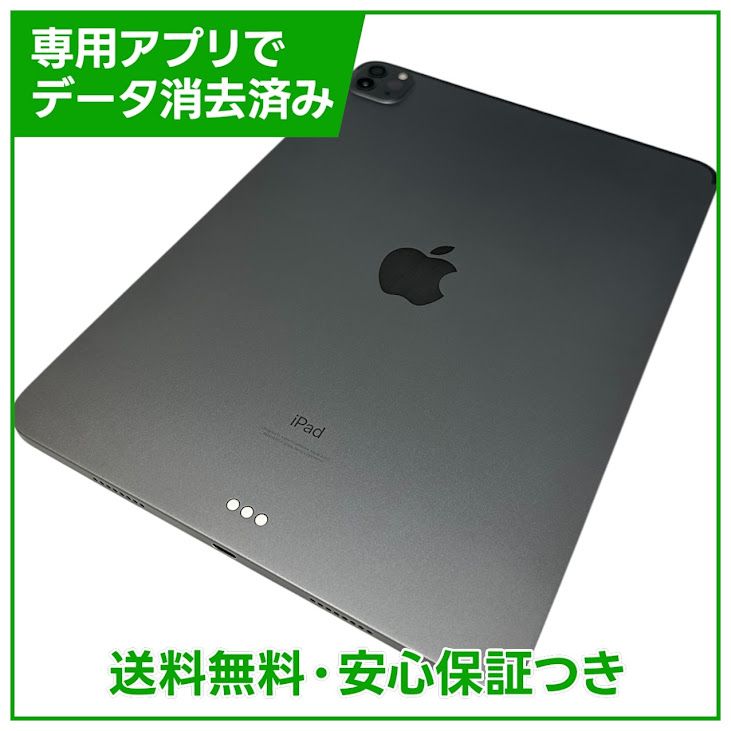 �ڥХåƥ꡼86%��iPadPro����3���塡11�������Wi��Fi��128GB�����ڡ������쥤