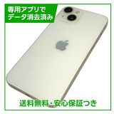 �ڥХåƥ꡼83%��iPhone��13��128GB���������饤�ȡ�SIM�ե꡼