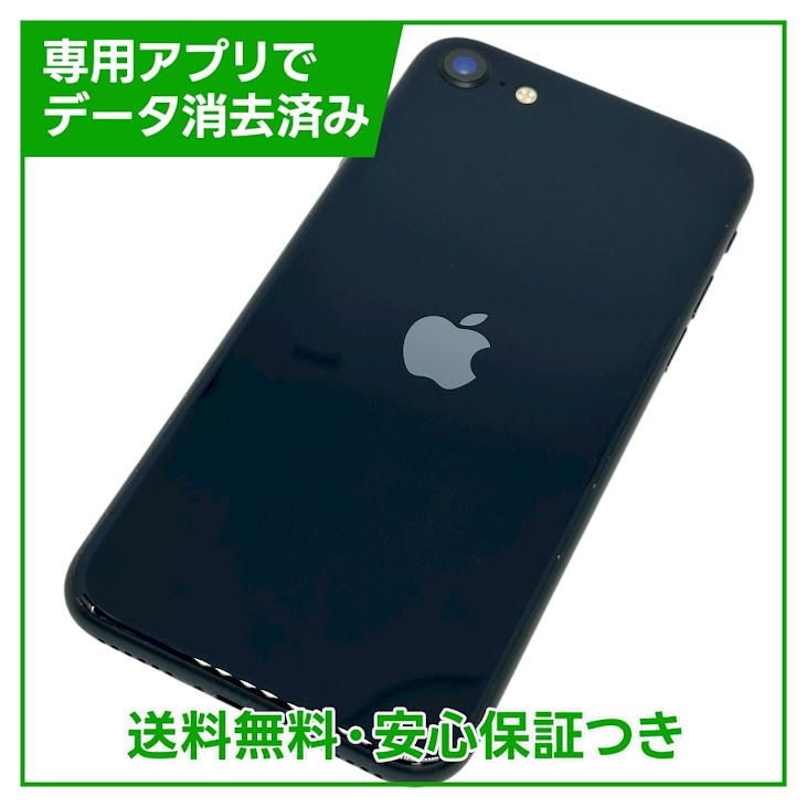 ڥХåƥ꡼95%iPhoneSE3塡64GBߥåɥʥȡSIMե꡼եȥХ